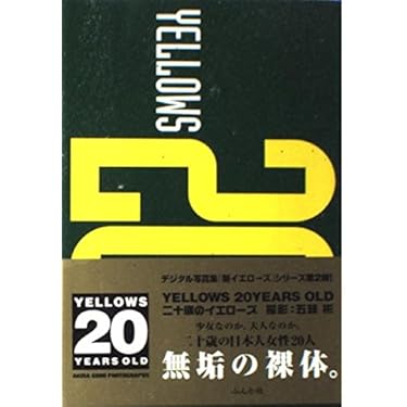 Amazon.co.jp 売れ筋ランキング: undefined の中で最も人気のある商品です